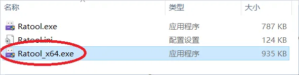 U盘管理禁用禁止封锁U盘移动硬盘防复制管理工具