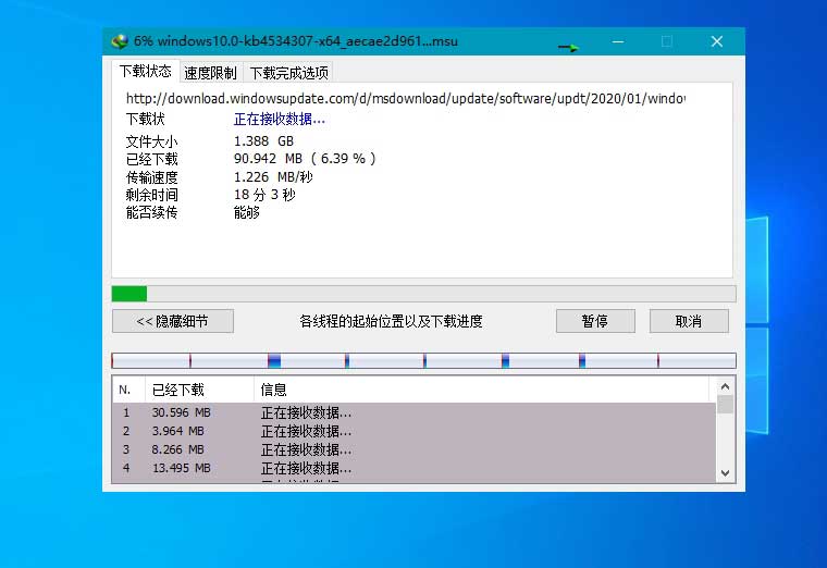 GJ0358 IDM v6.42.57 多线程下载器 中文绿色便携版 GJ0358 IDM v6.42.57 多线程下载器 中文绿色便携版