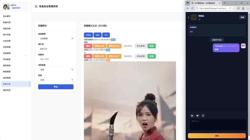 首发抽取纸条系统V5