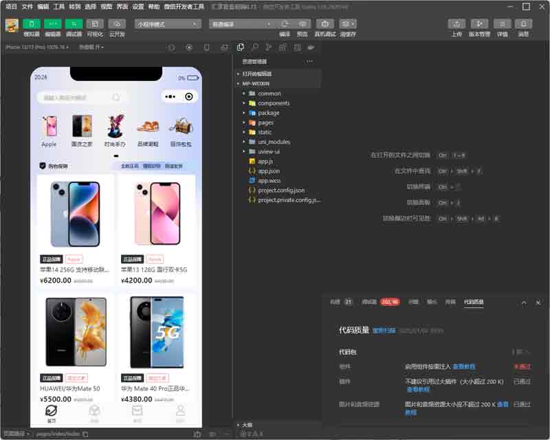 潮乎盲盒小程序源码