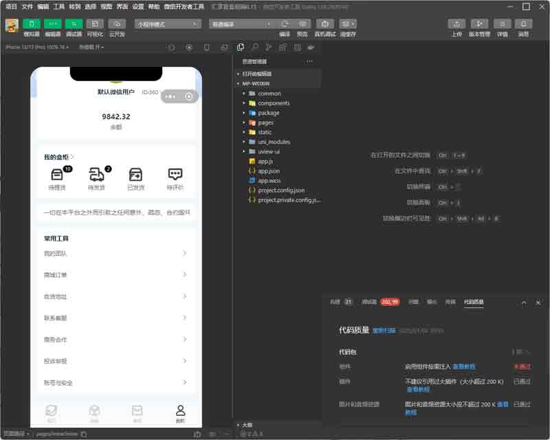 潮乎盲盒小程序源码