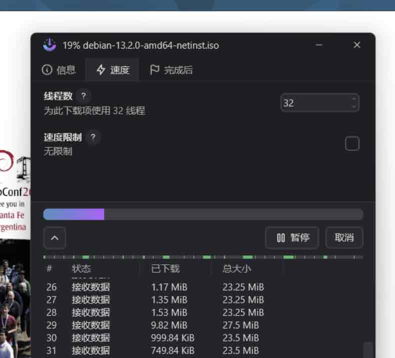 开源下载器ab-download-manager V1.7.1