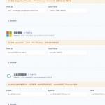 静鱼导航系统（带后台+导航引导页）
