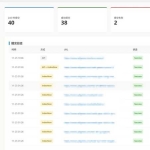 WordPress插件–shiguang-bing-export_v5.8搜索引擎bing站长提交插件