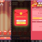 知识付费全开源源码 全新 UI 设计 PC+H5 + 微信小程序三端合一 带资源采集功能