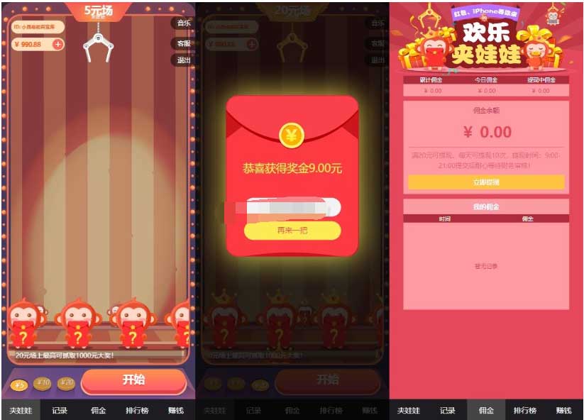 知识付费全开源源码 全新 UI 设计 PC+H5 + 微信小程序三端合一 带资源采集功能