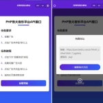 Web+H5 跳转微信小程序 激励广告观看后下载源码 流量变现赚取广告收益 完整版