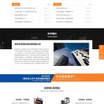 PbootCMS 机械设备网站模板 高压清洗机专用 PC+WAP 双端适配源码