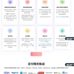 WordPress会员插件Ultimate Membership Pro v13.7.1中文破解版资源下载