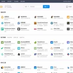全新升级！WordPress 网址导航主题源码 123 模板 不限域名使用