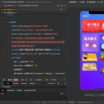 千寻百念修复版喝酒小程序 全套源码分享