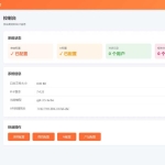 2026 最新版微信在线 AI 客服系统网站源码 AI 智能客服机器人完整代码