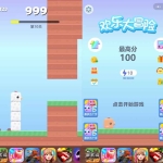 基于 Cocos Creator 2.x 的方块鸟冒险网站源码 休闲小游戏开发模板