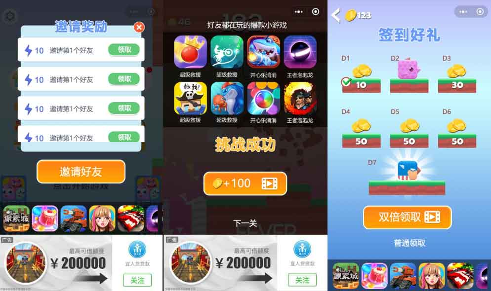 Cocos Creator 2.x 开发模板 方块鸟冒险休闲小游戏完整源码