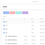 轻量化 PHP 个人云盘系统源码 个人私有云存储一键搭建版