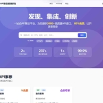 全开源幻影 API 聚合管理系统源码 接口聚合调度管理平台