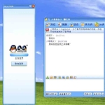 复刻QQ2006经典界面HTML像素级还原 怀旧网页项目源码