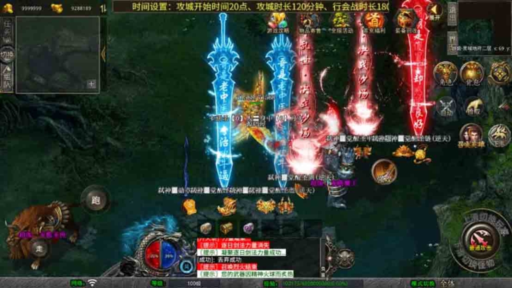 XO 三端引擎传奇手游【1.80 弑神觉醒合击】Win 系服务端 + PC 安卓苹果三端 + 加密工具 + 搭建教程