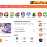 WordPress主题 AZJ双端应用下载主题 移动端+PC 端自适应下载站模板