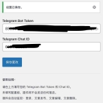 WordPress Telegram监控插件MeowBOT文章、留言、登录等消息推送