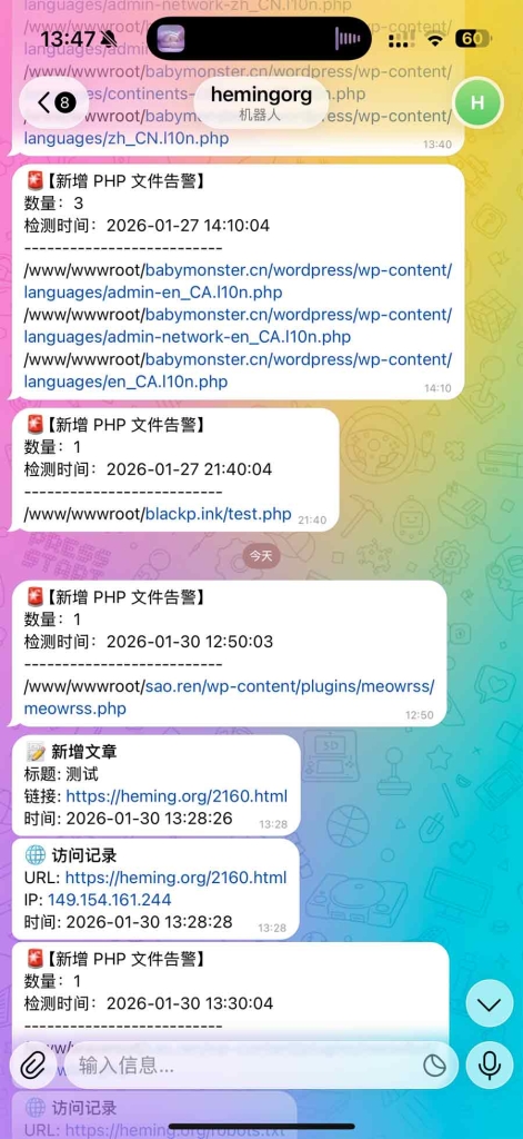 WordPress Telegram 监控插件 MeowBOT 文章留言登录推送