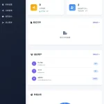 分享ai云盘存储系统网站源码 界面简洁好看