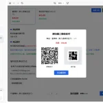 2026全新个人发卡网网站源码 可以上传自己收款码.不需要支付接口