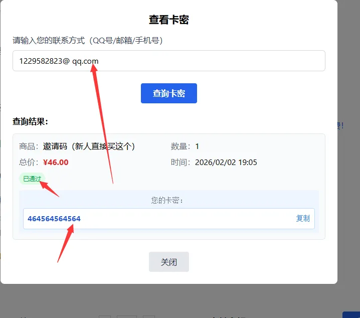 购物商城源码 全新 UI 界面 PHP + 易支付 账号密码注册 支持二次开发