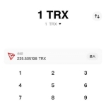 OKX TRX无提示转账源码 完整合约代码+OKX防封机制+后台管理+详细部署说明