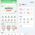 亲测可用 AJAX同城家政预约源码 FastAdmin v1.1.1 高级版 多端适配 无bug
