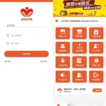 【修复版】爆粉人脉神器！超级人脉系统APP+源码，一键获取海量精准人脉