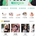 同城家政 H5 小程序源码 预约上门+到店核销+多商家入驻 完整后台