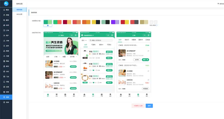 同城家政 H5 小程序源码 预约上门+到店核销 完整后台