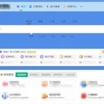 2026最新我爱导航V2.0.5网站源码修复美化版 来路IP自动排首位