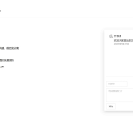 Yoint前后端分离自适应博客系统V1.2 简洁专注创造 附视频教程