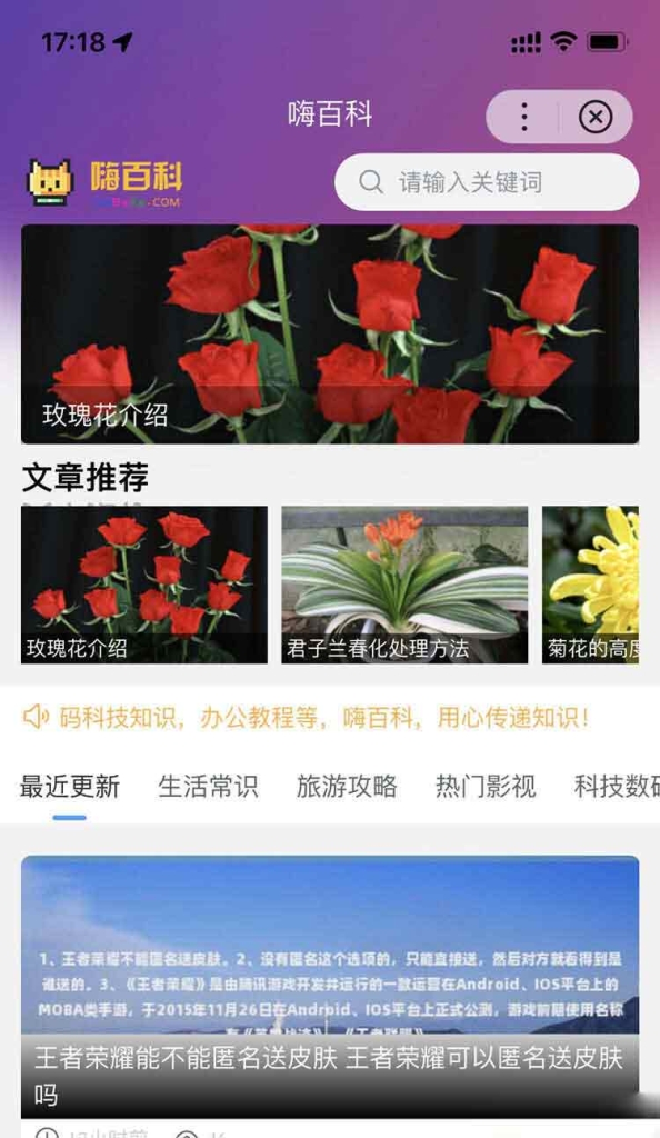 开源!ZBlog 百度百科小程序源码(多端适配) 部署前准备 + 操作步骤