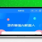 开源版 GPT3.5 部署方案 无需服务器 基于阿里云函数快速搭建