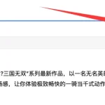 写个很无聊的WordPress插件，怀恋QQ空间的时代！