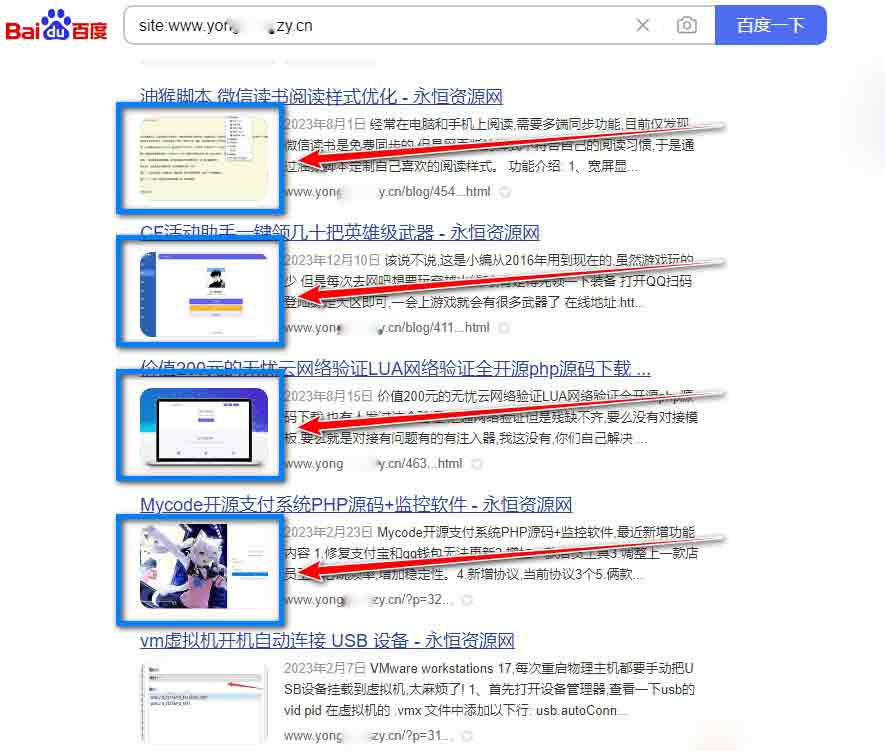 WordPress 图片 SEO 插件:自动添加 Meta 标签,让百度抓取固定首图
