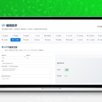 站长在线工具箱网站源码 免费编程助手源码WEB多功能工具箱完整版下载