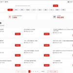 百万短剧CMS系统/支持全网网盘转存视频拉新 免费源码下载