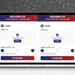 PHP版图片阅后即焚系统源码 一键搭建 功能完整