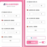 懒人抖音自动浏览神器 懒人懒办法点赞 懒人神器养号源码
