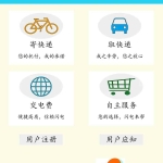 校园生活服务小程序 全开源版（后端 + 小程序源码）适配高校场景