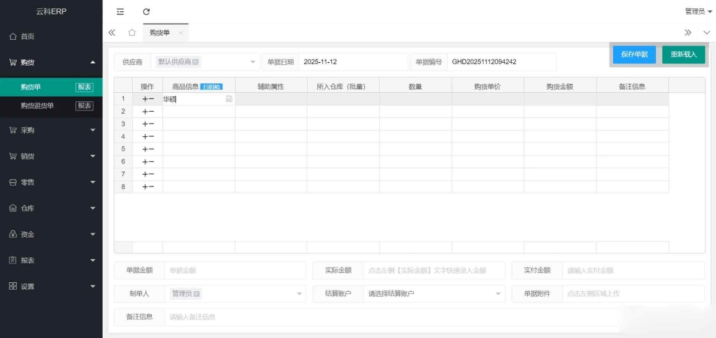 校园生活服务小程序 全开源版(后端 + 小程序源码)适配高校场景
