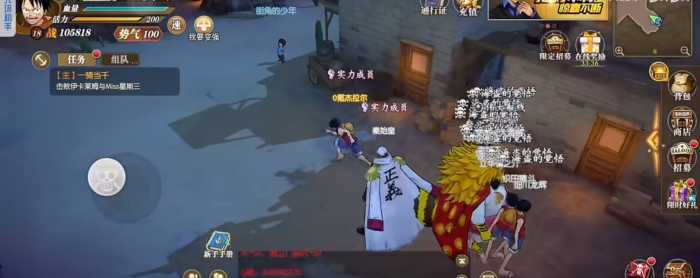 航海王燃烧意志游戏源码 新春最新版