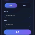 简约大气版网页版软件库1.0.0网站源码轻量化设计易部署适配个人资源站