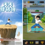 三网互通天天劈砖块网页版游戏H5服务端WIN+Linux手工端 附赠源码下载+完整教程