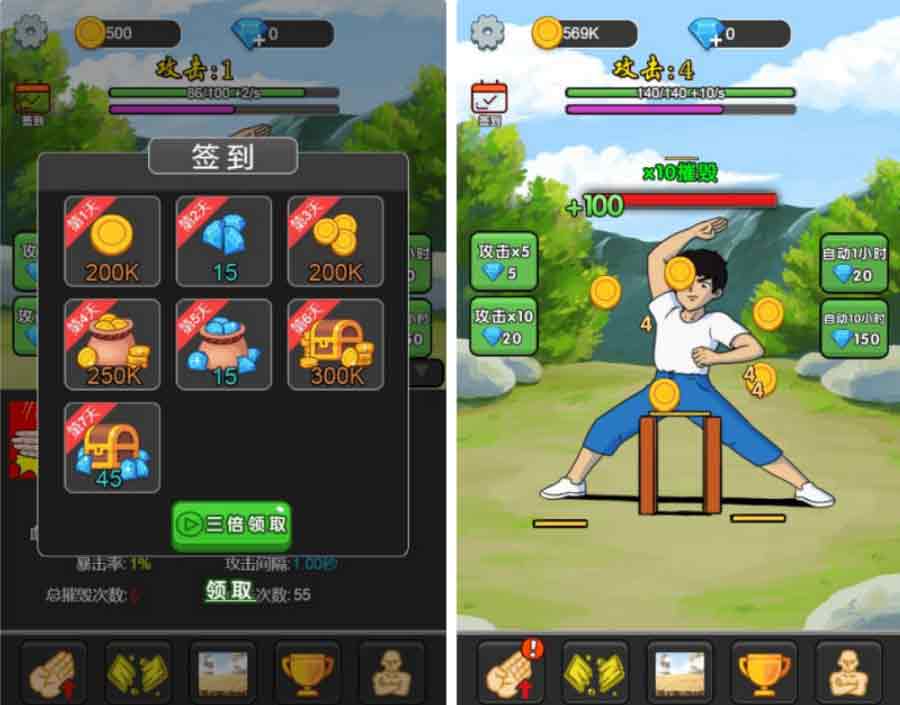 三网互通天天劈砖块H5服务端WIN+Linux手工端附赠源码+完整教程