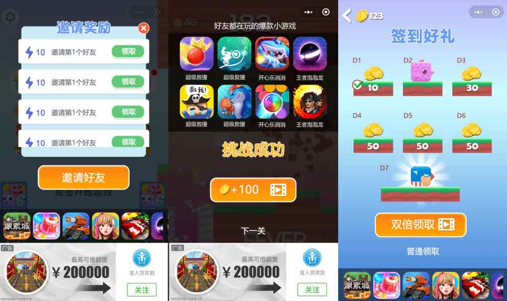 小游戏方块鸟冒险Cocos Creator 2.x 源码休闲游戏开发模板